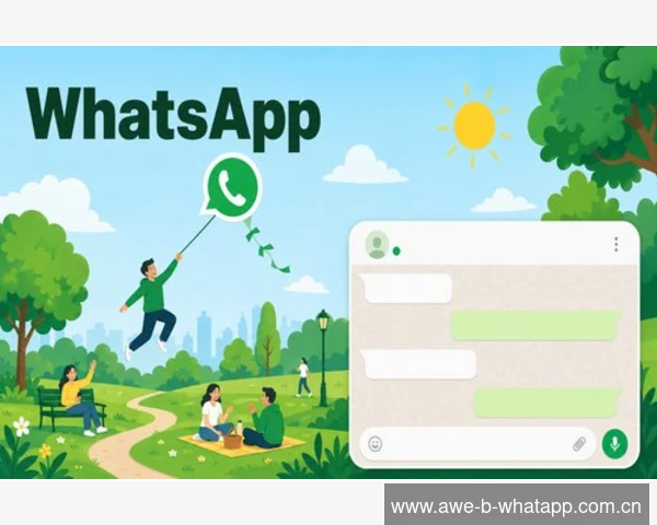 WhatsApp官网