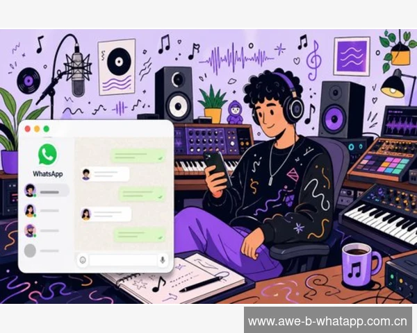 退出WhatsApp后，我的聊天记录会怎样？